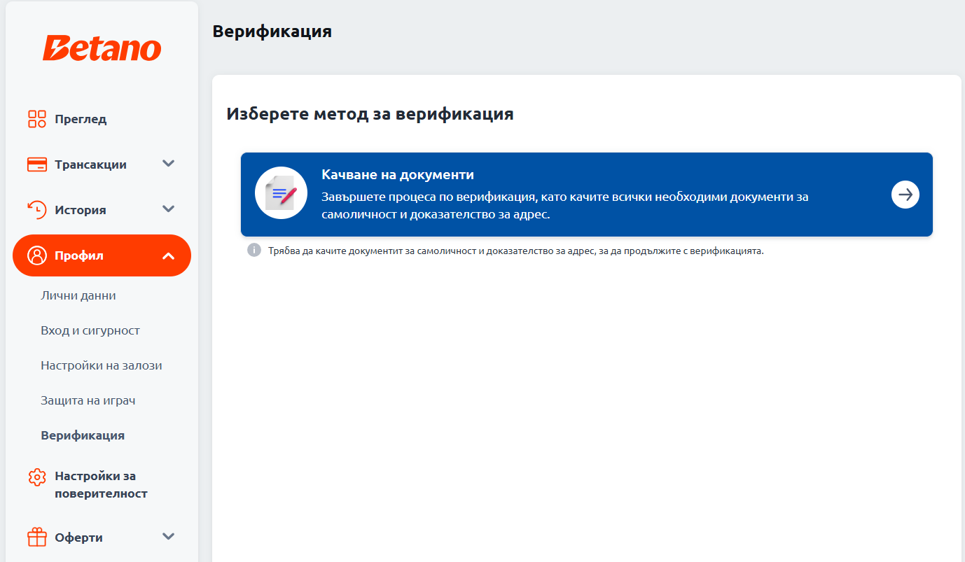 BG KYC page.png